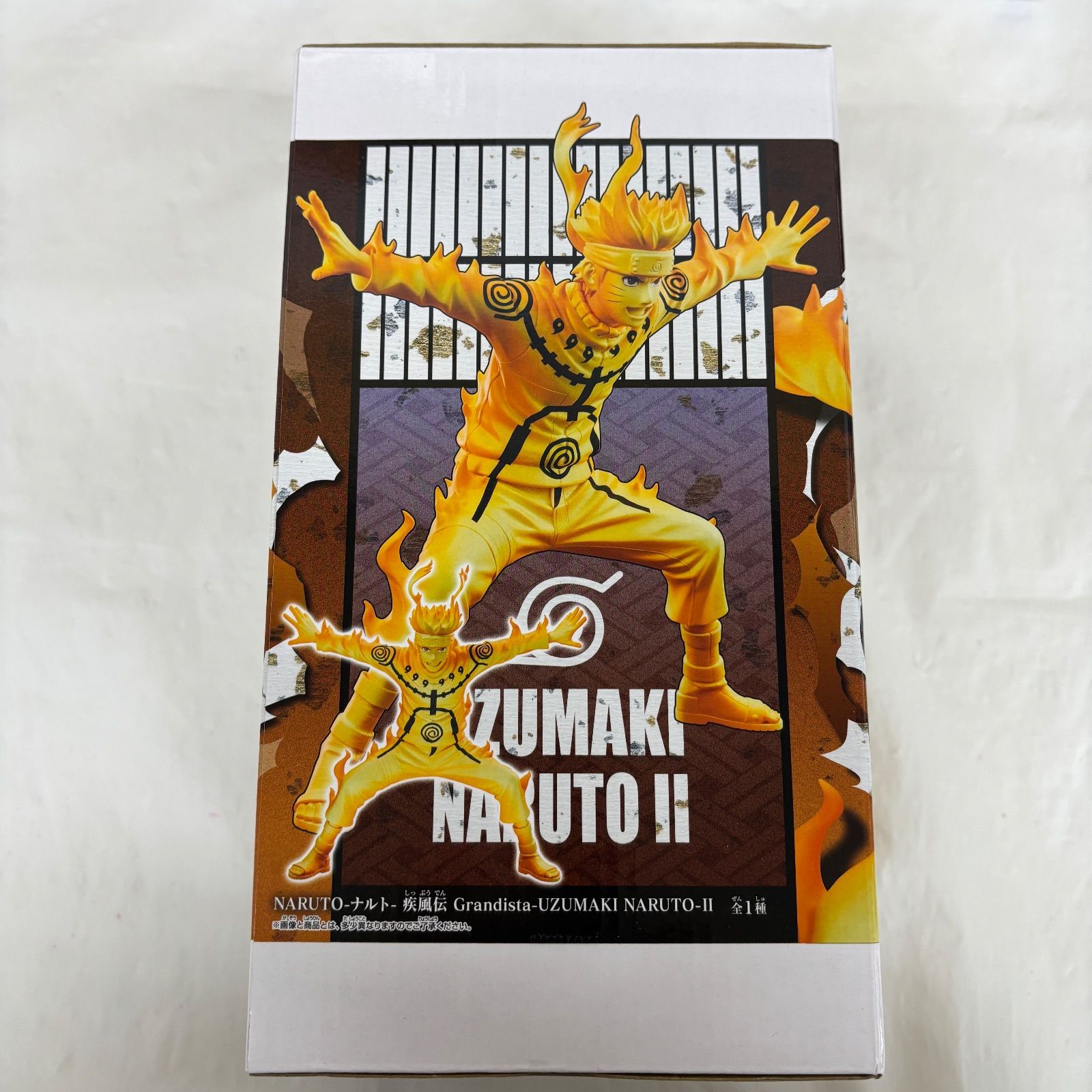 未開封 NARUTO ナルト疾風伝 Grandista うずまきナルトⅡ 5個セット