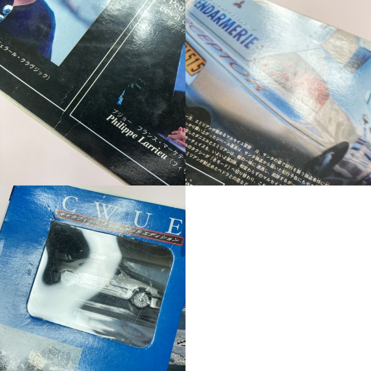 3 キャラウィール