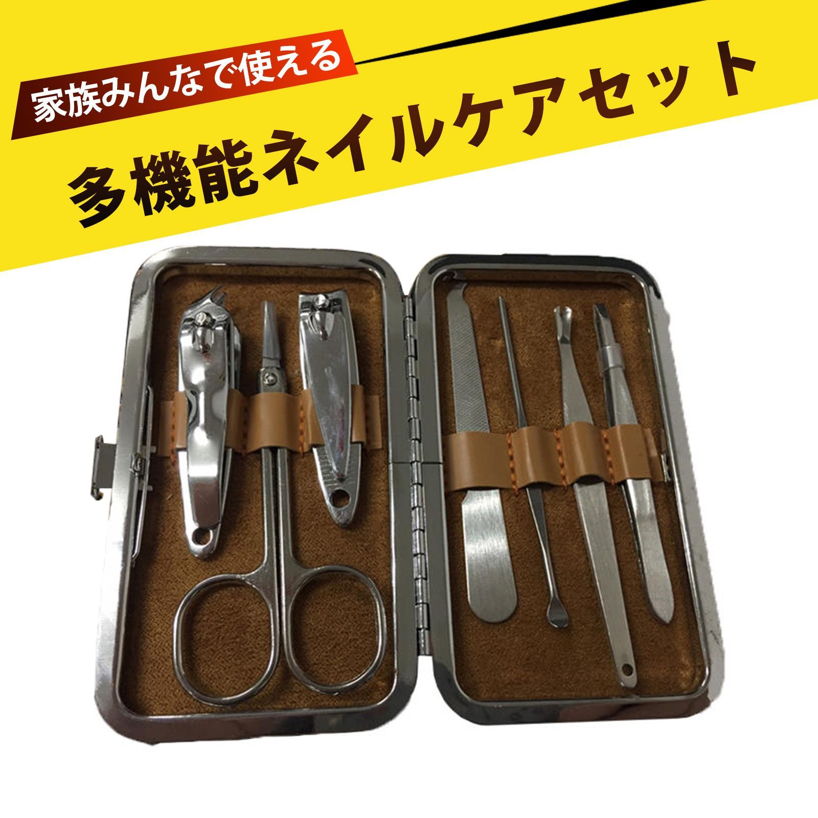 ネイルニッパー 足爪切り ネイルケアセット 爪切り 指甲刀 爪切り