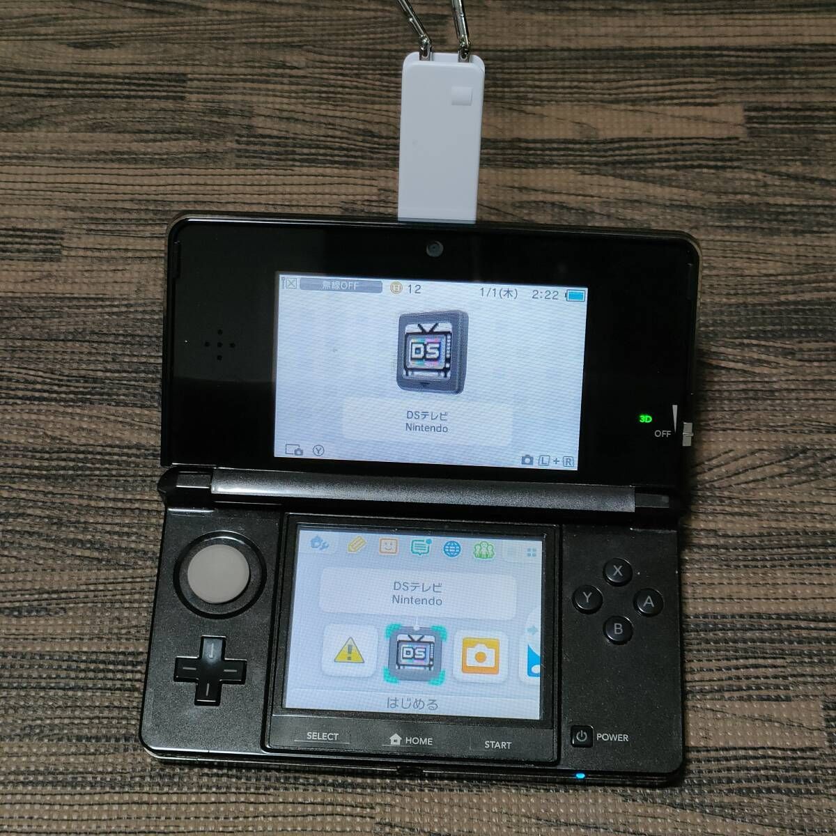 送料無料 稼働品 ワンセグ受信アダプタ DSテレビ 任天堂 DS 本体