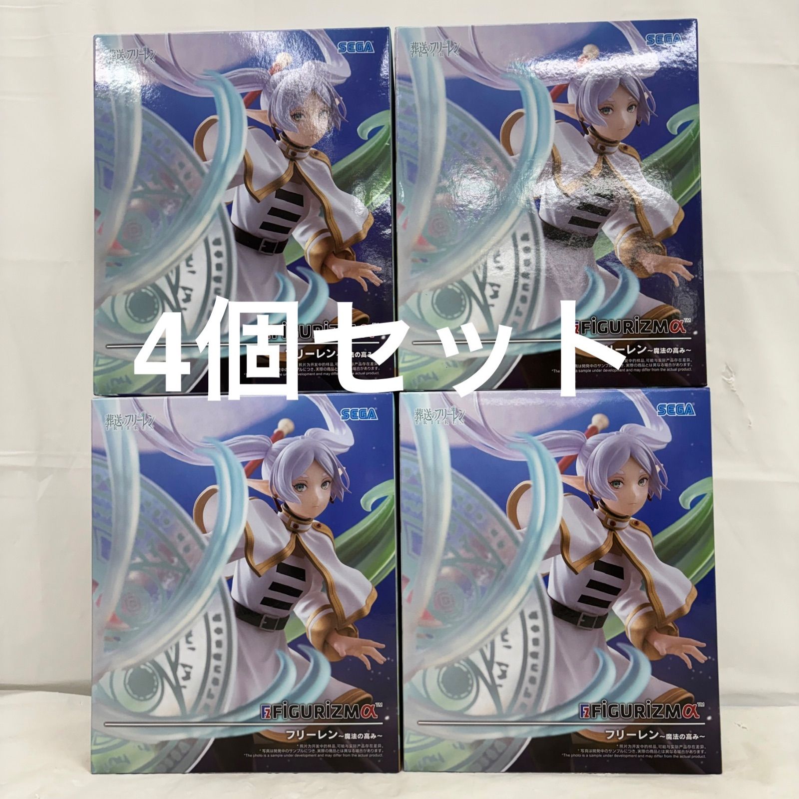 未開封 葬送のフリーレン FIGURIZMα フリーレン 魔法の高み 4個セット