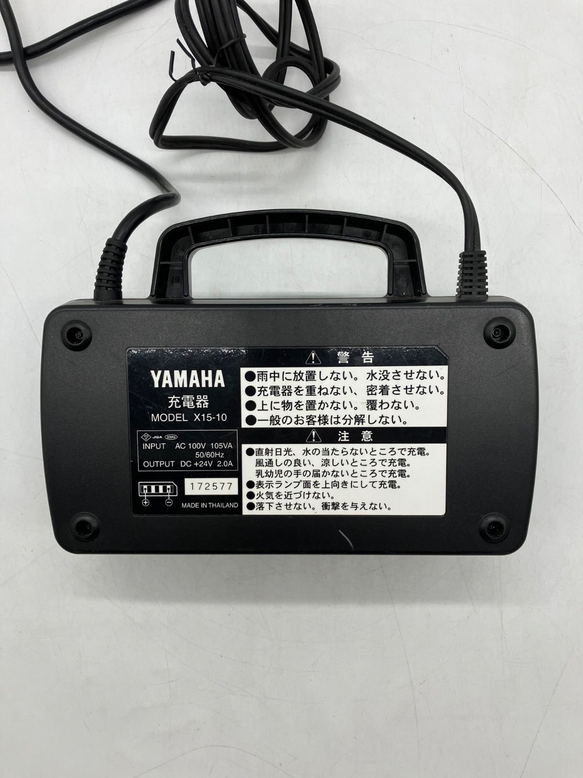 ⚡ジャンク⚡ YAMAHA ヤマハ 電動自転車用充電器 X15-10 - メルカリ