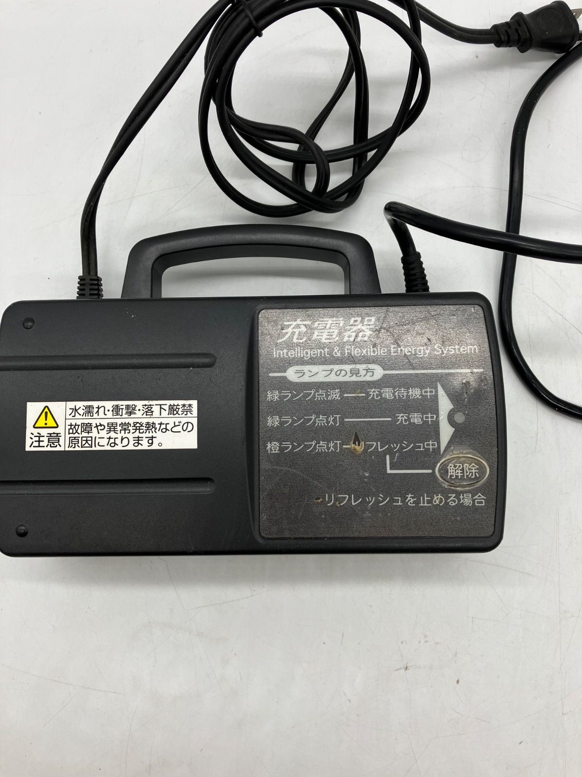 ⚡ジャンク⚡ YAMAHA ヤマハ 電動自転車用充電器 X15-10 - メルカリ