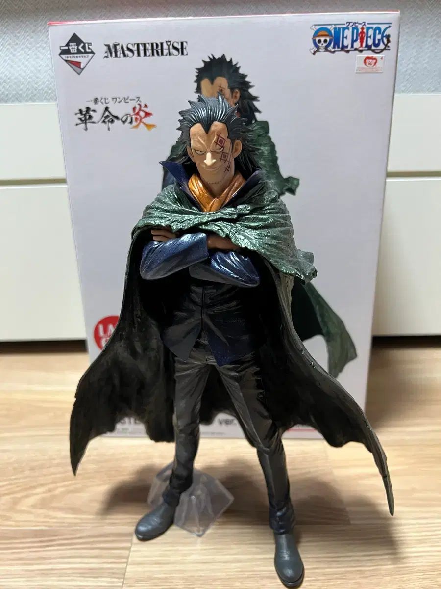 ONE PIECE 一番くじ Dragon ラストワン