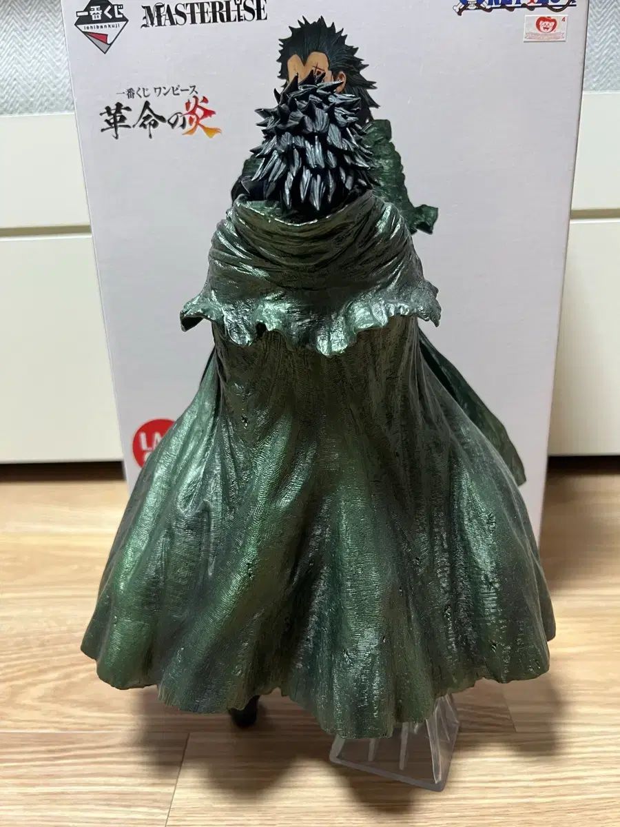 ONE PIECE 一番くじ Dragon ラストワン