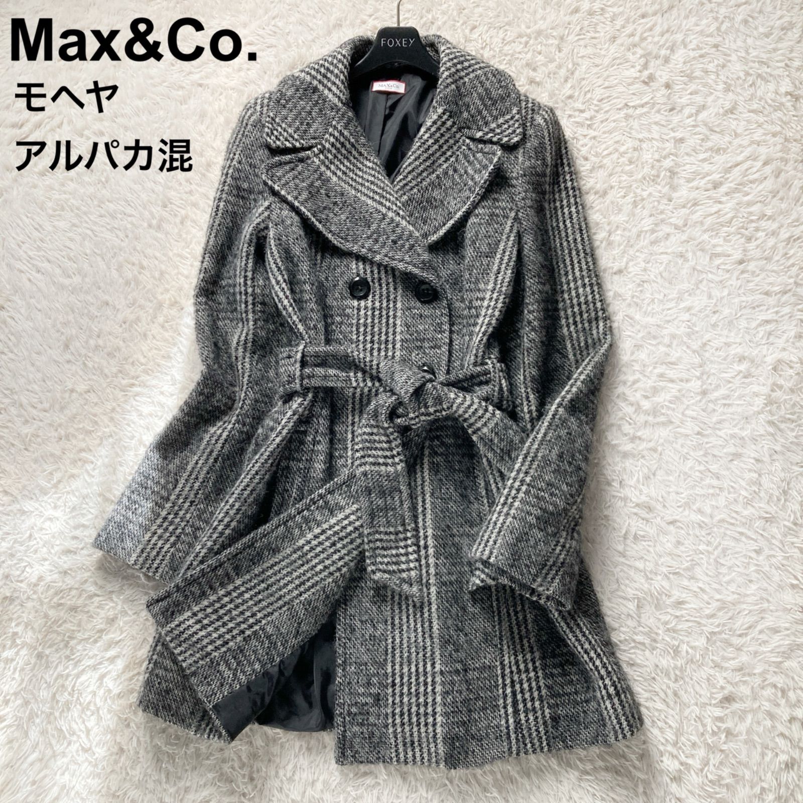 美品✨マックスアンドコー　ベルト　モヘヤ　 シャギーコート　ベルテッドコート ウールアルパカモヘヤシャギー ベルテッドコート | maison