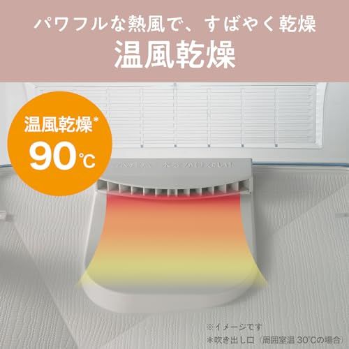 タイマー機能 日本製