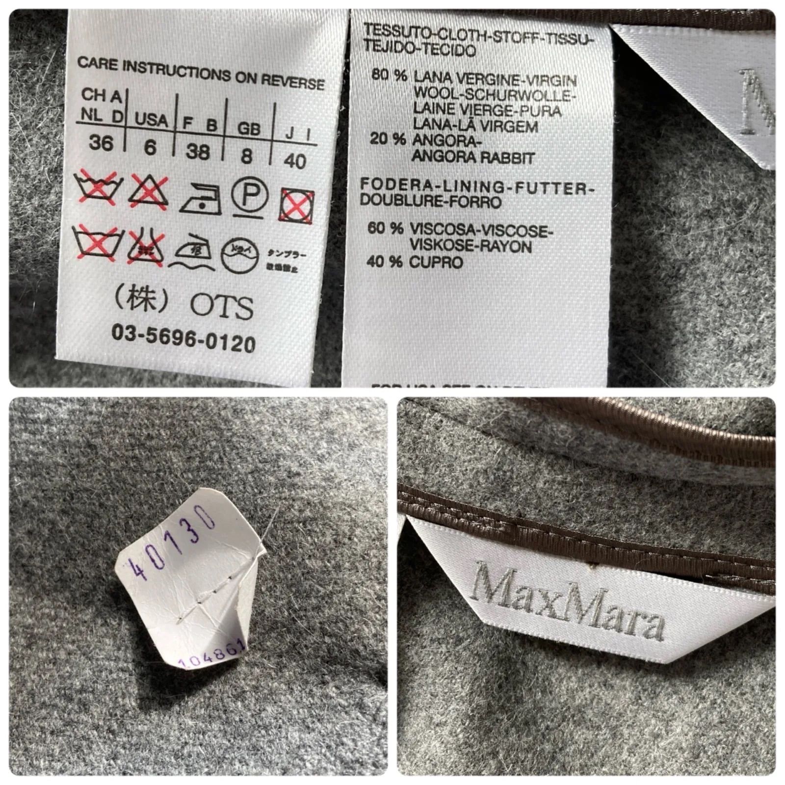 美品 MaxMara マックスマーラ ショートコート 最高級ライン 白タグ