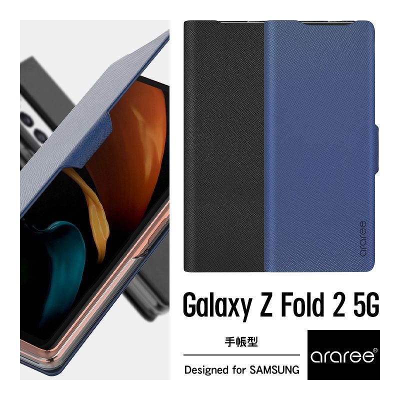 Galaxy Z Fold2 5G ケース 手帳型 薄型 スリム 手帳 レザー カバー [ ギャラクシーZホールド2 ギャラクシーZフォールド2 SCG05 対応 ] araree Bonnet Diary