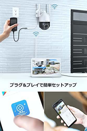  防犯カメラ 屋外 800万画素対応 液晶モニター付き 4台セット 自動追尾機能 360°全方位監視 無線防犯カメラ 夜間カラー撮影 発光威嚇 室内 監視カメラ 1 TBHDD内蔵 24時間録画機能付き 遠隔操作 スマホ連動 動体検知 IP 66防水防塵 無 防犯カメラ 防犯 セーフティ