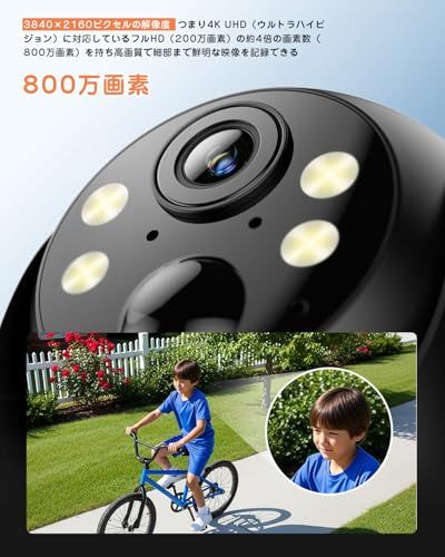 800万画素 360度PTZ Dipclea 防犯カメラ 屋外 ソーラー 家庭用 4 k wifi camera 監視カメラ ワイヤレス 防犯対策 PIR人体検知 警報通知 夜間カラー撮影 2 GHzWiFiのみ Alexa google対応 双方向通