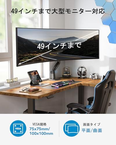 2025新型 HUANUO ファーノー モニターアーム 18 kg高耐荷重 17 49インチ対応 大型 ゲーミングモニターアーム 機械スプリング式 ディスプレイアーム VESA規格75 x 75 mm 100 湾曲 曲面 液晶 4 kモニター対