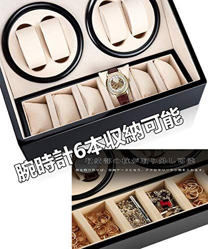 新品】LUYING ワインディングマシーン （4本巻き+6本収納） ウォッチ