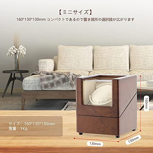 NEWTRY ワインディングマシーン ウォッチワインダー 木製 ピアノ塗装 自動機械式時計巻きウォッチボックス テーブルシェーカー 機械式時計巻き取りボックス 時計ケース 1本巻き上げ 小型