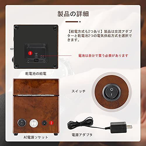  NEWTRY ワインディングマシーン ウォッチワインダー 木製 ピアノ塗装 自動機械式時計巻きウォッチボックス テーブルシェーカー 機械式時計巻き取りボックス 時計ケース 1本巻き上げ 小型 自動巻き時計 腕時計(アナログ)