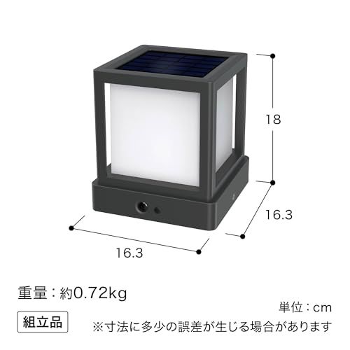 タカショー ソーラーライト 屋外 ExLights ソーラーマルチプレイライト VESTA ダークグレー 防犯 センサーライト 明るい 長時間点灯 アプローチ ABS樹脂 ポリスチレン LGS-EL 02