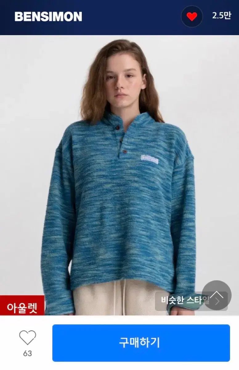 BENSIMON ベンシモン ニット アノラック スウェット