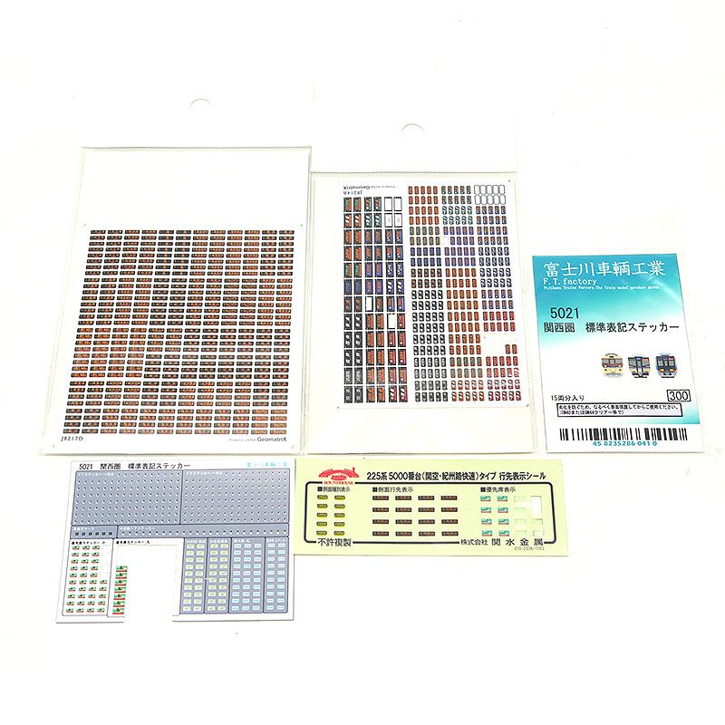 KATO他 Nゲージ 223系+225系 関空・紀州路快速 計16両セット - メルカリ