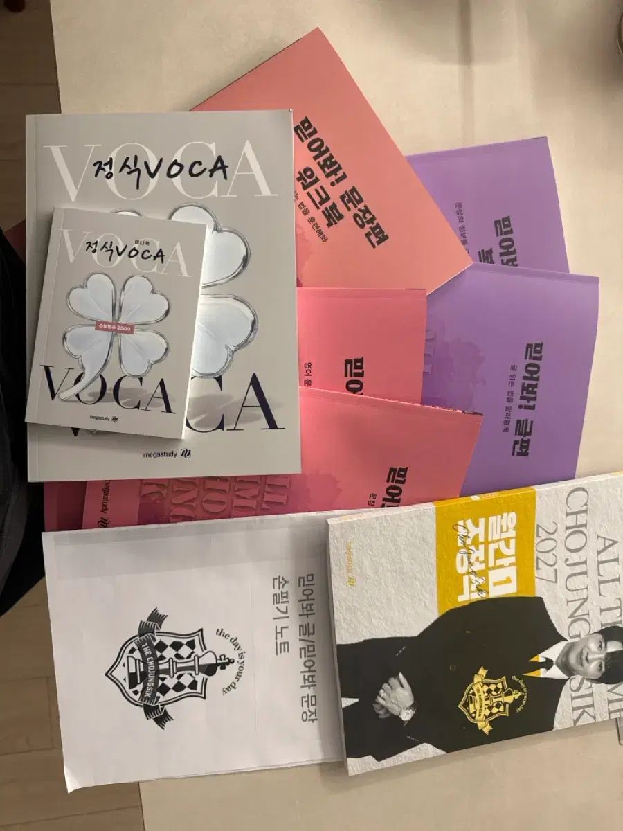 2027 チョ ジョンソク 信じてみて コメント ムーン 月 文 voca セット