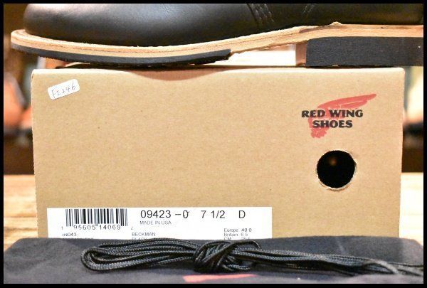 25年 レッドウィング