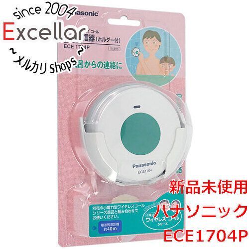 bn 8 Panasonic 小電力型ワイヤレスコール浴室発信器 ホルダー付