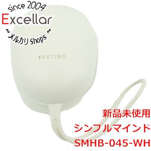 bn 17 訳あり 箱きず やぶれ FESTINO 充電式EMSヘッドスパ ミニ SMHB 045 WH ホワイト