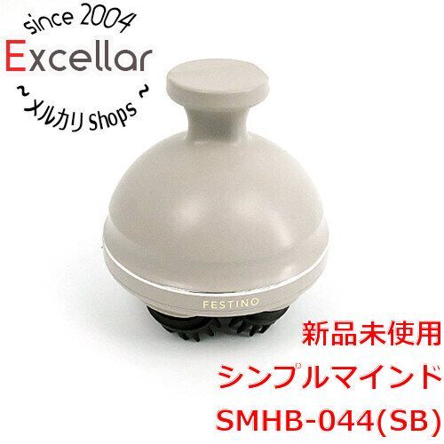 bn 18 訳あり 箱きず やぶれ FESTINO 充電式EMSヘッドスパ SMHB 044 SB サンドベージュ