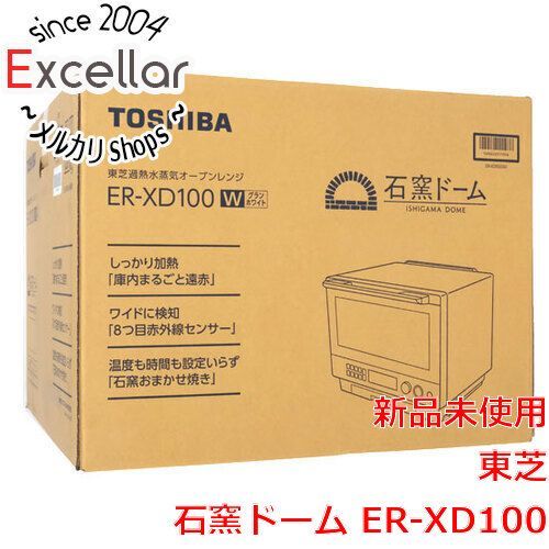 bn 8 TOSHIBA 過熱水蒸気オーブンレンジ 石窯ドーム ER XD 100 W グランホワイト