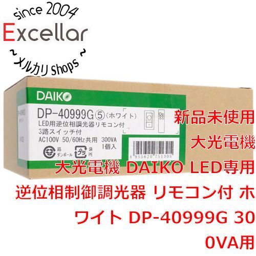bn 4 DAIKO LED 逆位相制御調光器 リモコン付 300 VA用 DP 40999 G ホワイト