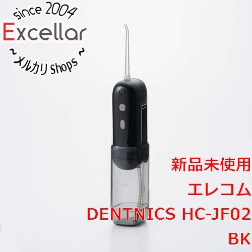 bn 0 エレコム デンタルウォッシャー 収納タンク UV除菌 HC JF 02 BK ブラック