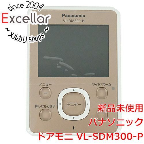 bn 10 開封のみ Panasonic ワイヤレスドアモニター VL SDM 300 P
