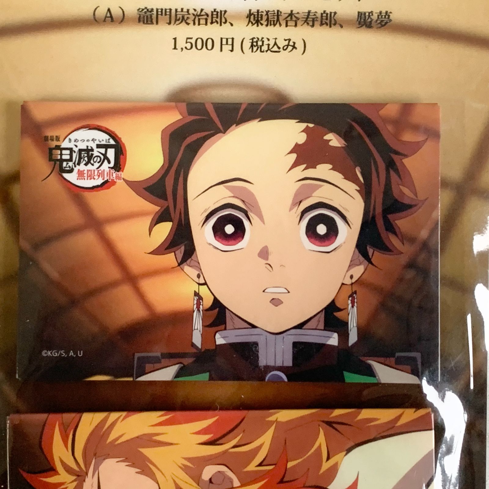 劇場版 鬼滅の刃 無限列車編 場面写 スクエア缶バッジセット A 竈門炭