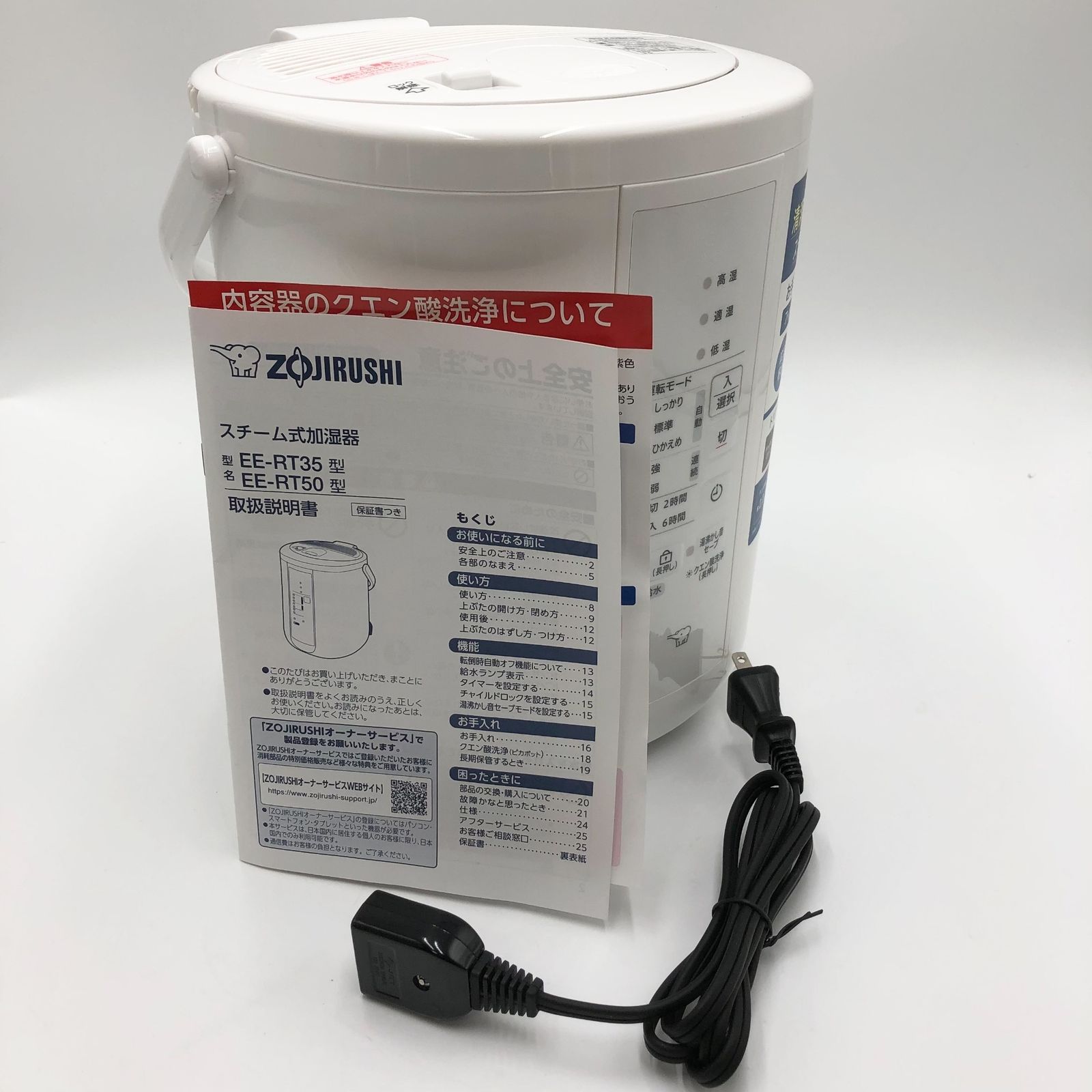 スチーム加湿器 EE-RT35 WA ホワイト 2.2L zojirushi 象印 加湿器
