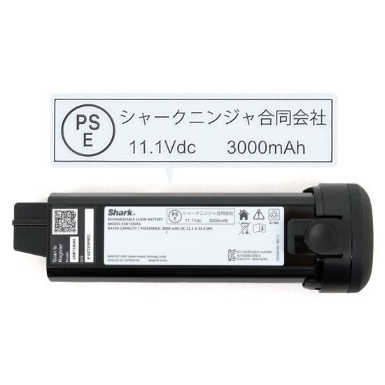  bn 11 Shark 充電式ハンディクリーナー EVOPOWER DX WV516JBK マリーンブラック 未使用 リモコン操作 掃除機 クリーナー 生活家電
