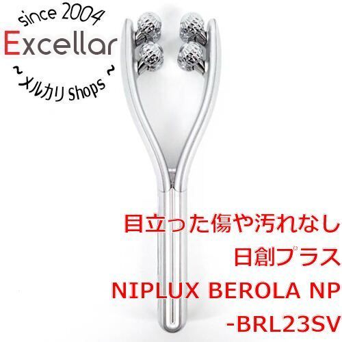 bn 9 日創プラス BEROLA NP BRL 23 SV シルバー ♥ ボディ フェイスケア 美容家電 コスメ 美容