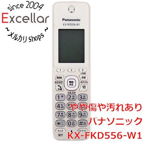 bn 7 Panasonic 増設子機 KX FKD 556 W 1 電池パックなし