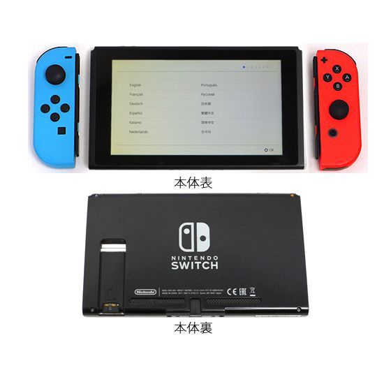 bn 17 任天堂 Nintendo Switch ネオンブルー|ネオンレッド 背面スタンドなし 液晶画面いたみ 元箱あり