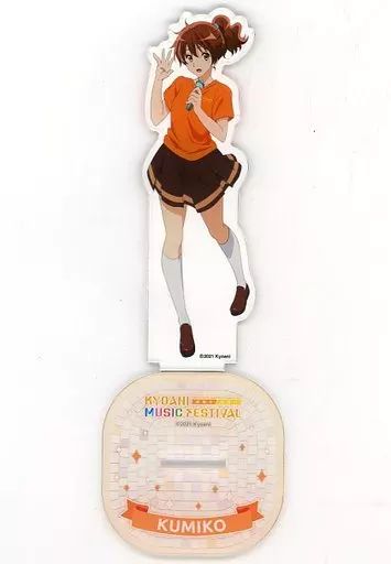 公*o様 響け！ユーフォニアム　5周年記念グッズ　アクリルスタンド　全19種 公*o様 響け！ユーフォニアム 5周年記念グッズ アクリルスタンド 全19種 5