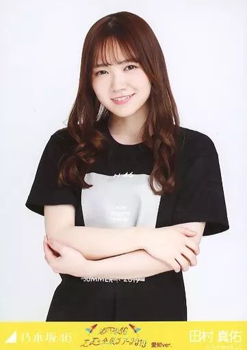 中古】生写真(乃木坂46) 田村真佑/上半身・全ツ2019愛知Tシャツ/乃木坂