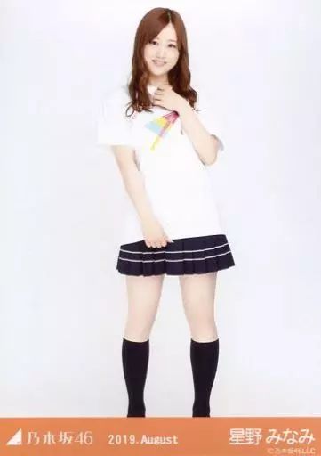 中古】生写真(乃木坂46) 星野みなみ/全身・全ツ2019共通Tシャツ