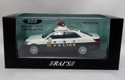 ミニカー 1|43 Toyoto CROWN Royal GRS 210 PATROL CAR 2016 警視庁地域部 自動車警ら隊車両 250 ホワイト×ブラック 宮沢模型 生産