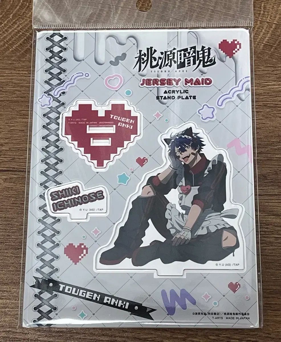 桃源暗鬼 一ノ瀬四季 ジャージメイド アークス