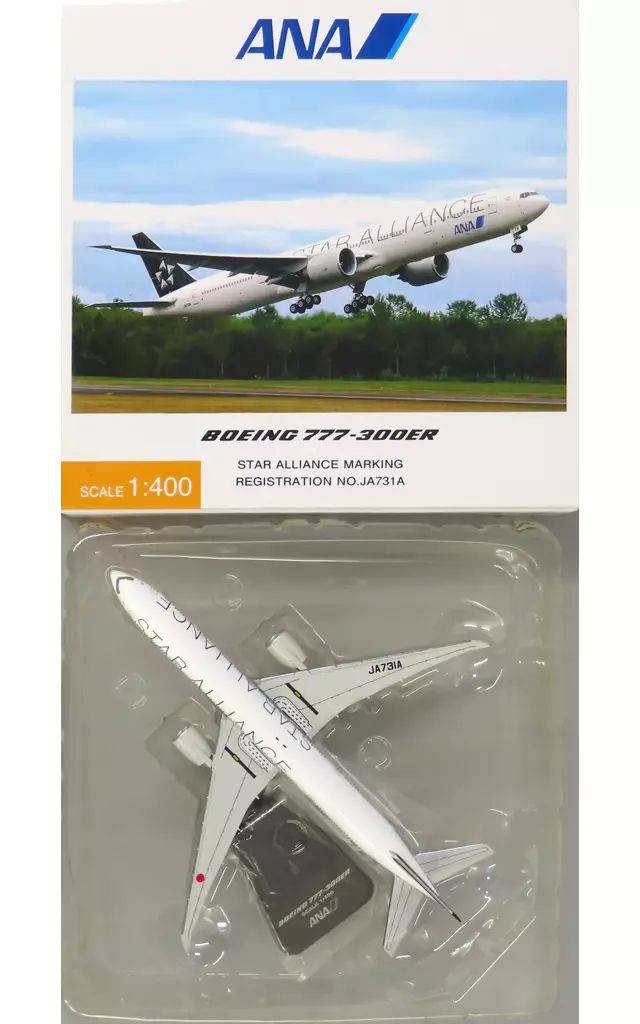 中古】ミニカー 1/400 ANA BOEING 777-300ER STAR ALLIANCE #JA731A