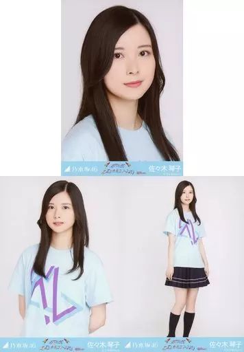 中古】生写真(乃木坂46) ◇佐々木琴子/乃木坂46 真夏の全国ツアー2019