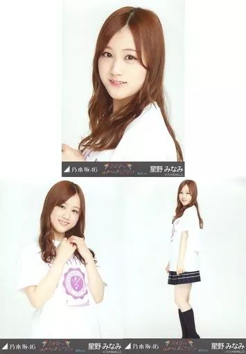 中古】生写真(乃木坂46) ◇星野みなみ/乃木坂46 真夏の全国ツアー2019