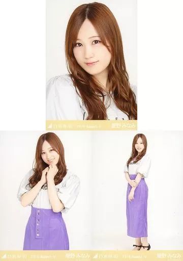 中古】生写真(乃木坂46) ◇星野みなみ/乃木坂46 2019.August-V 会場