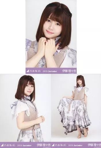 乃木坂46 伊藤理々杏 2018年 フルコンプ 生写真 乃木坂46 伊藤理々杏 2018年 フルコンプ 生写真 伊藤理々杏 生写真