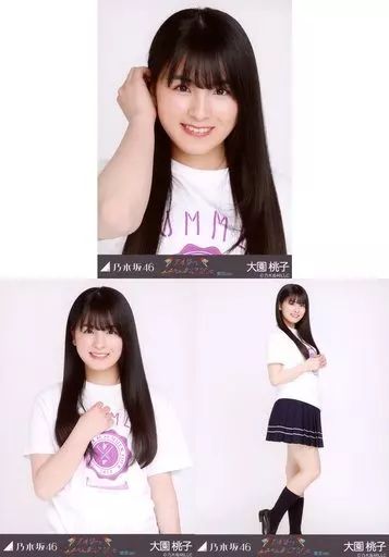 中古】生写真(乃木坂46) ◇大園桃子/乃木坂46 真夏の全国ツアー2019