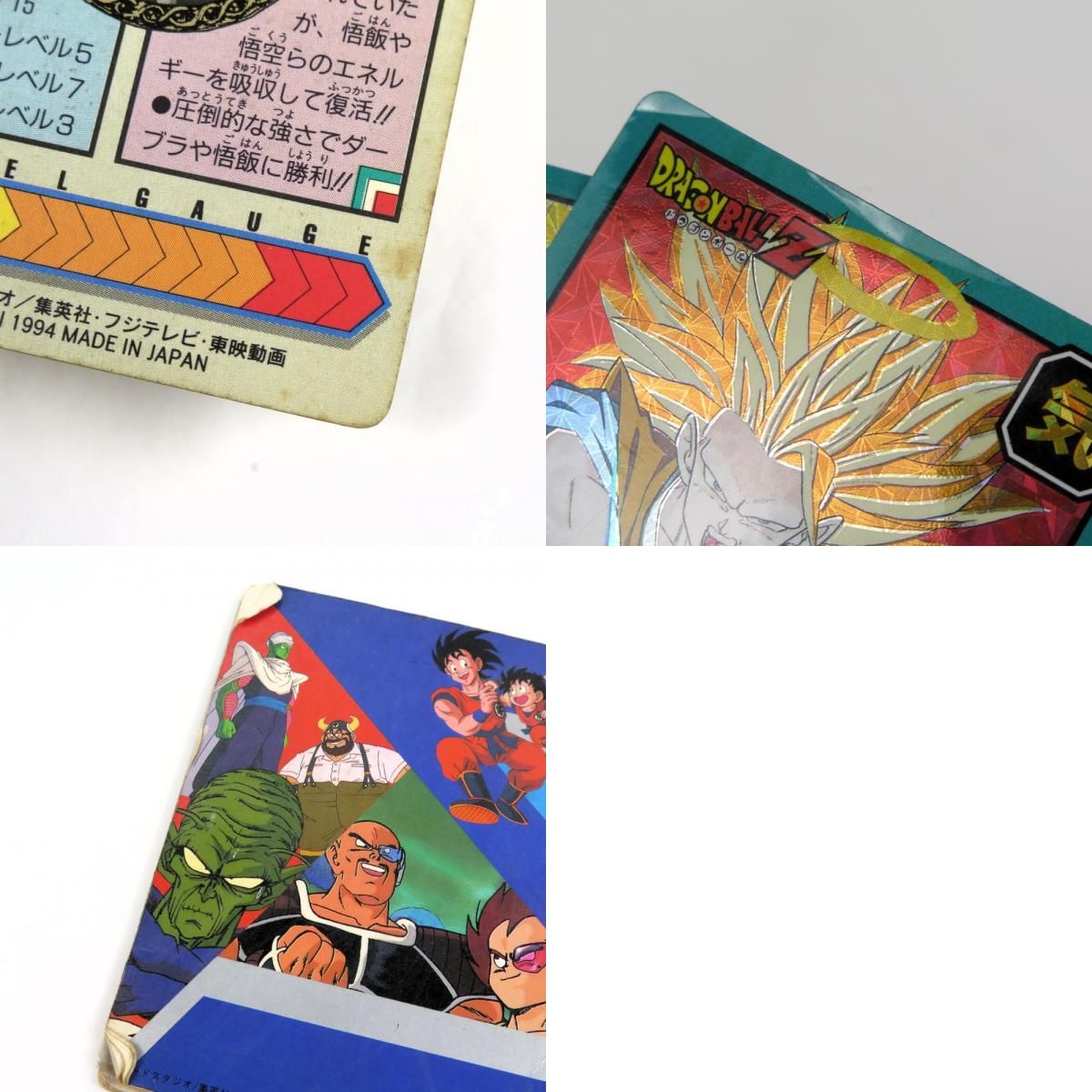 アマダ バンダイ ドラゴンボールカードダス ppカード スーパーバトル