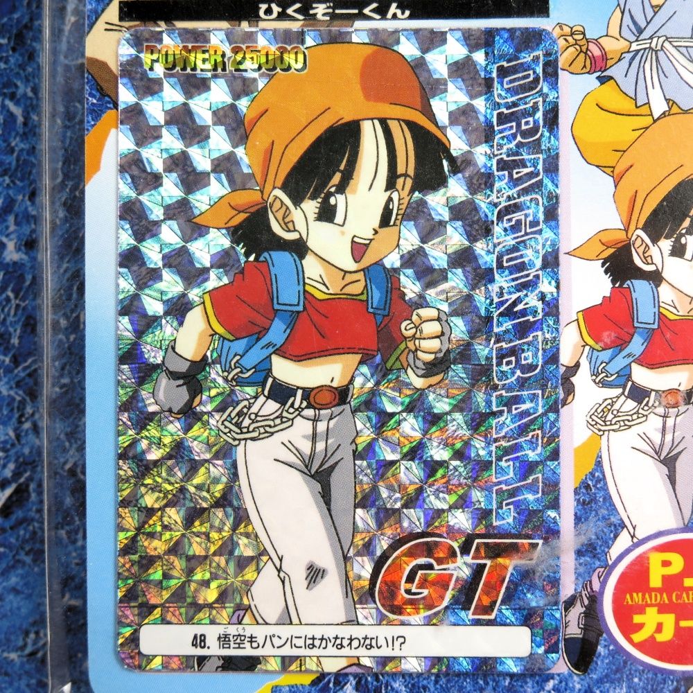 未開封 当時物 希少 アマダ ドラゴンボールカードダス ppカード ひくぞ
